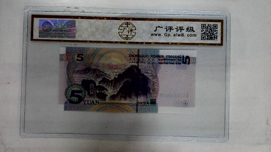 2005年伍圆(人三)
