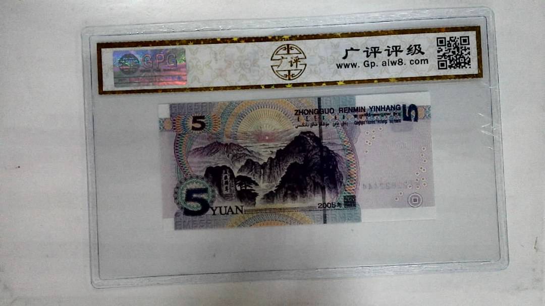 2005年伍圆(人三)