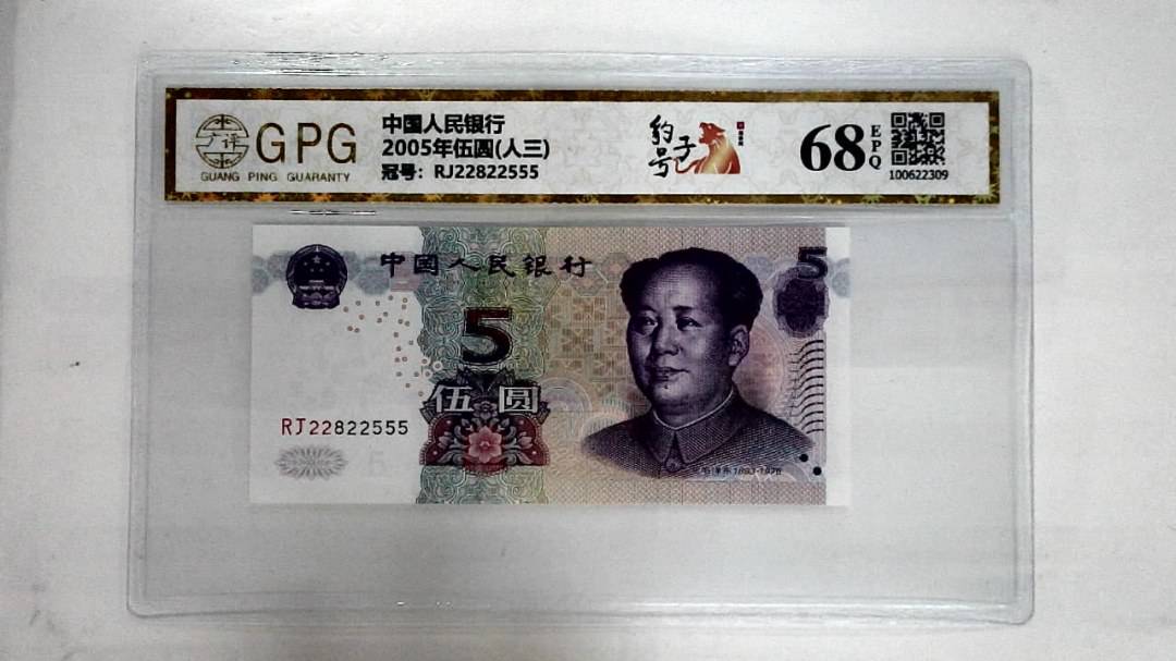 2005年伍圆(人三)