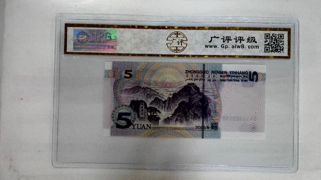 2005年伍圆(人三)