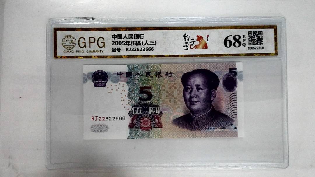 2005年伍圆(人三)