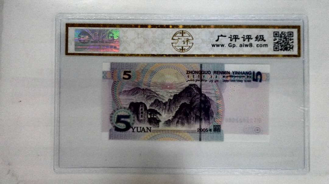 2005年伍圆(人三)
