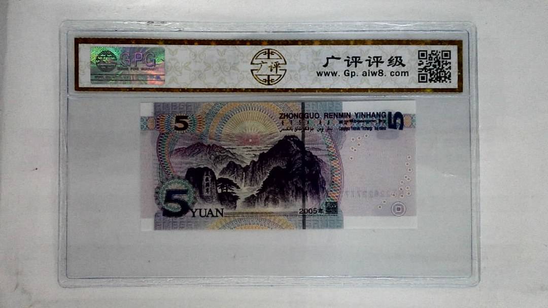 2005年伍圆(人三)