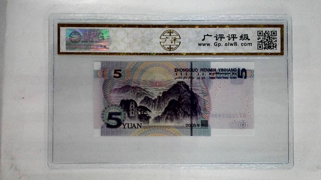 2005年伍圆(人三)