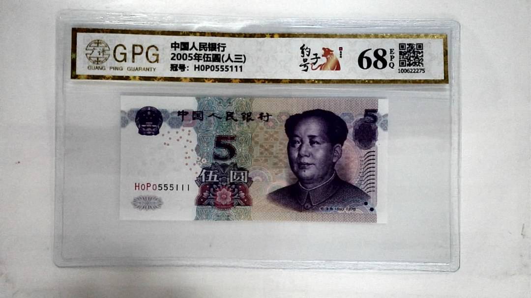 2005年伍圆(人三)