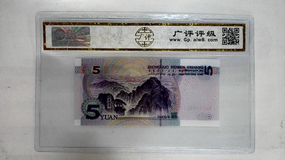 2005年伍圆(人三)
