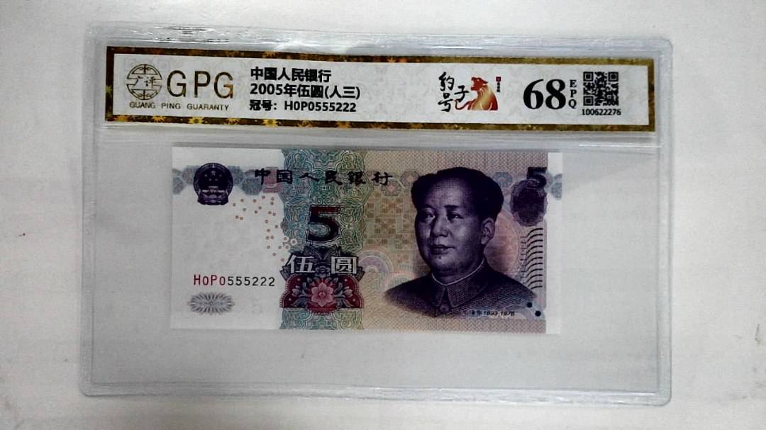 2005年伍圆(人三)