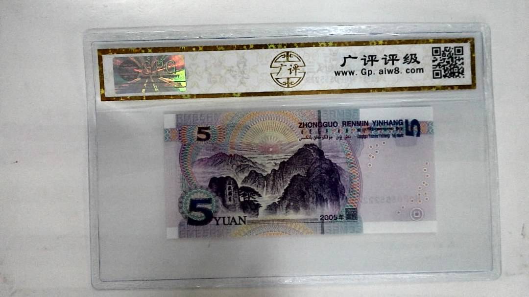 2005年伍圆(人三)