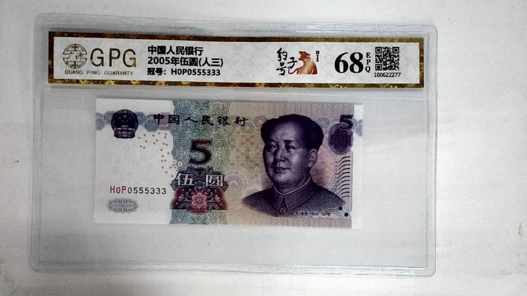 2005年伍圆(人三)