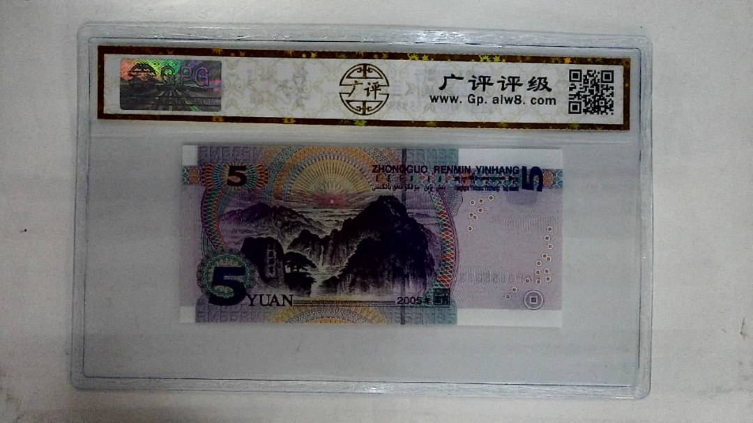 2005年伍圆(人三)