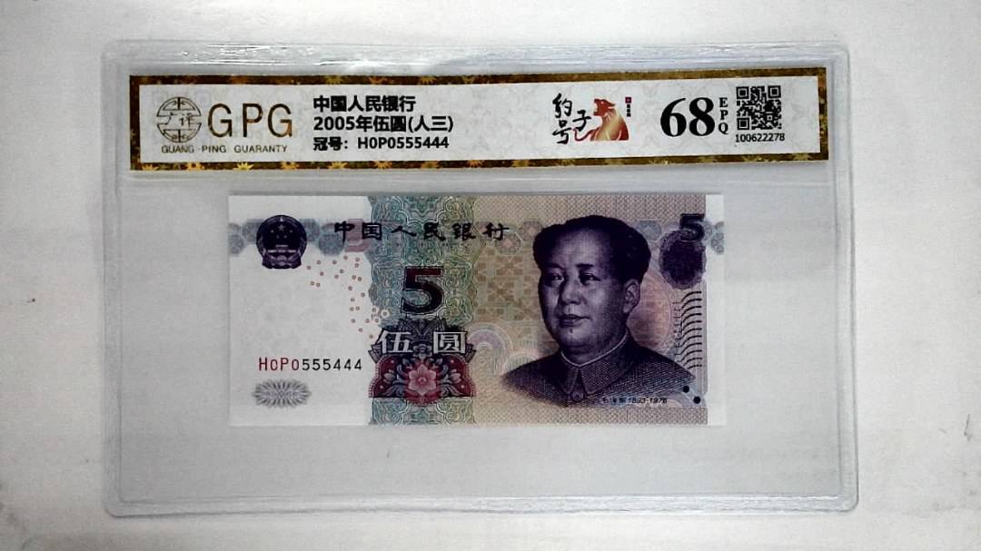 2005年伍圆(人三)
