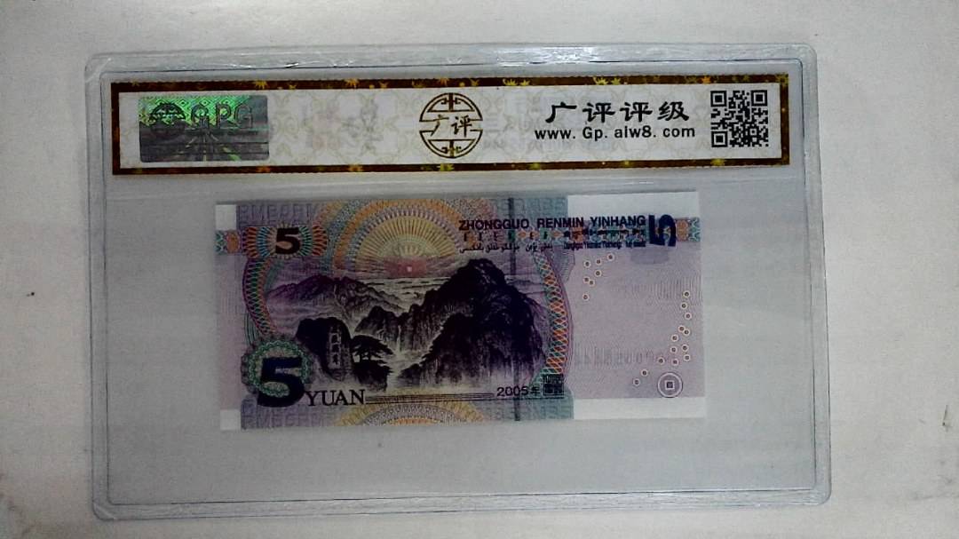 2005年伍圆(人三)