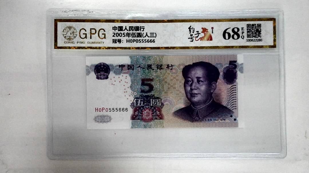 2005年伍圆(人三)