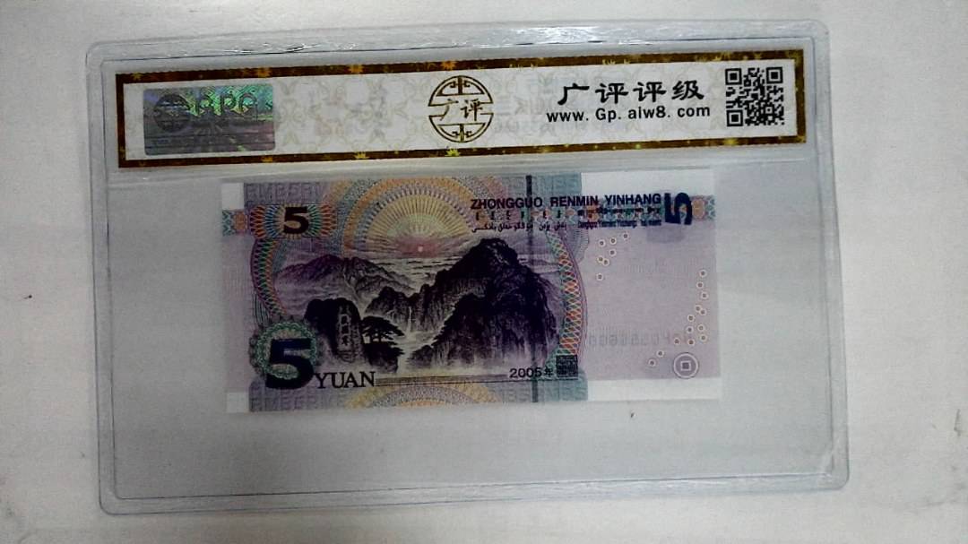 2005年伍圆(人三)