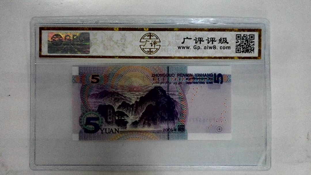 2005年伍圆(人三)
