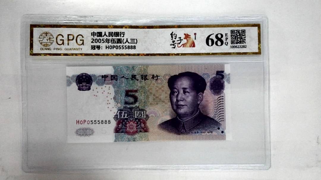 2005年伍圆(人三)
