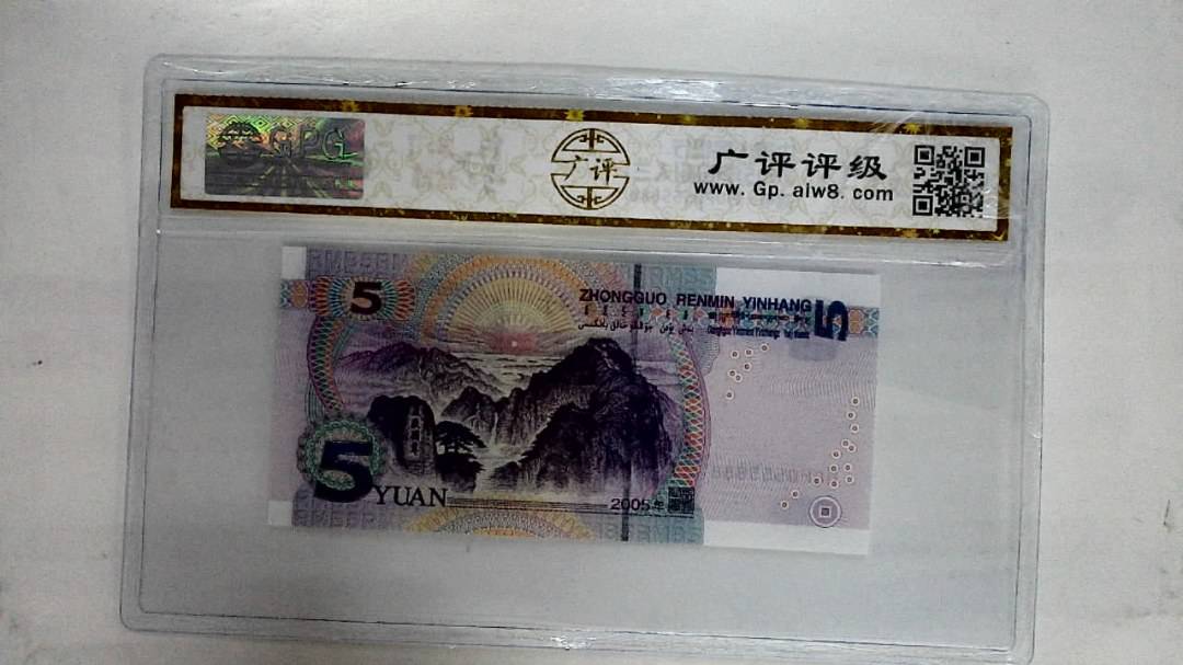 2005年伍圆(人三)