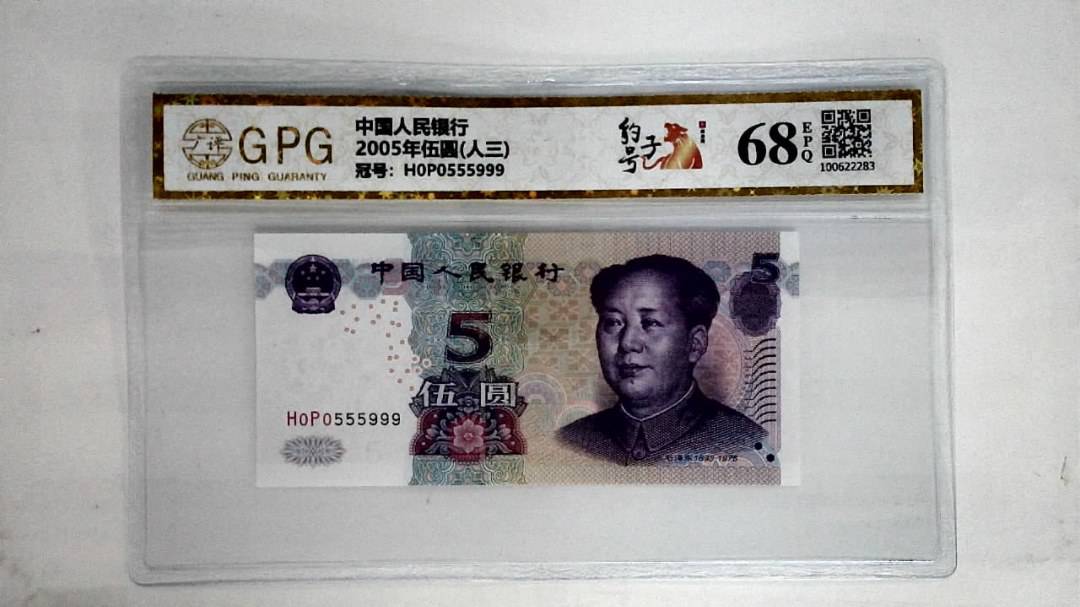 2005年伍圆(人三)