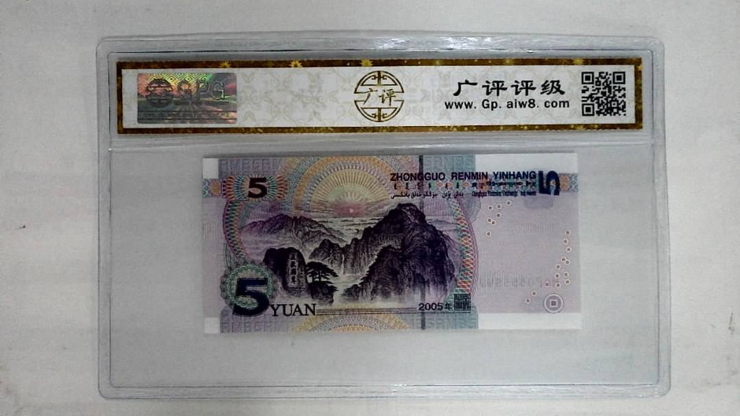 2005年伍圆(人三)