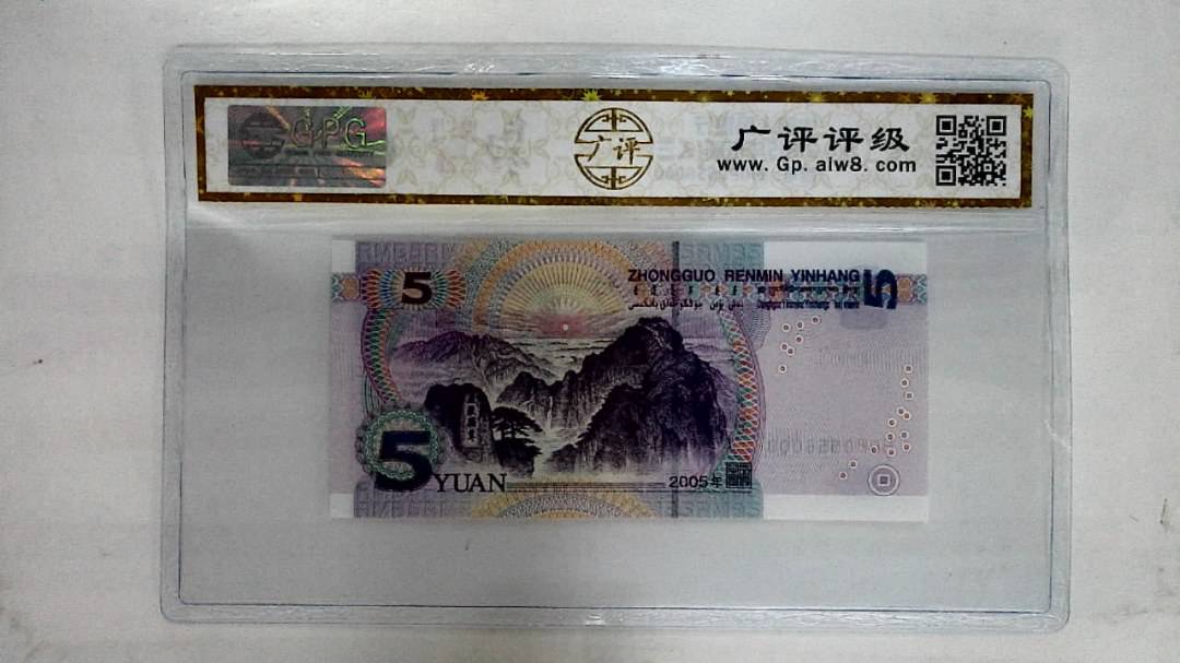 2005年伍圆(人三)
