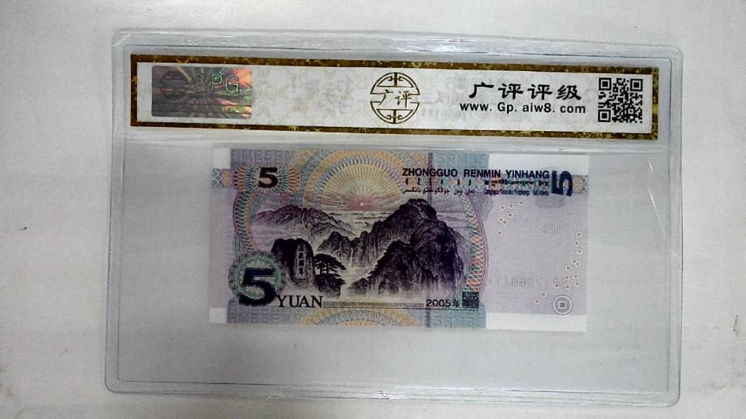 2005年伍圆(人三)
