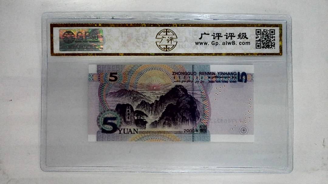 2005年伍圆(人三)