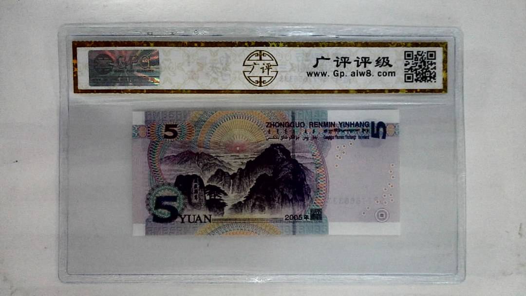 2005年伍圆(人三)