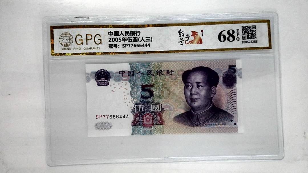 2005年伍圆(人三)