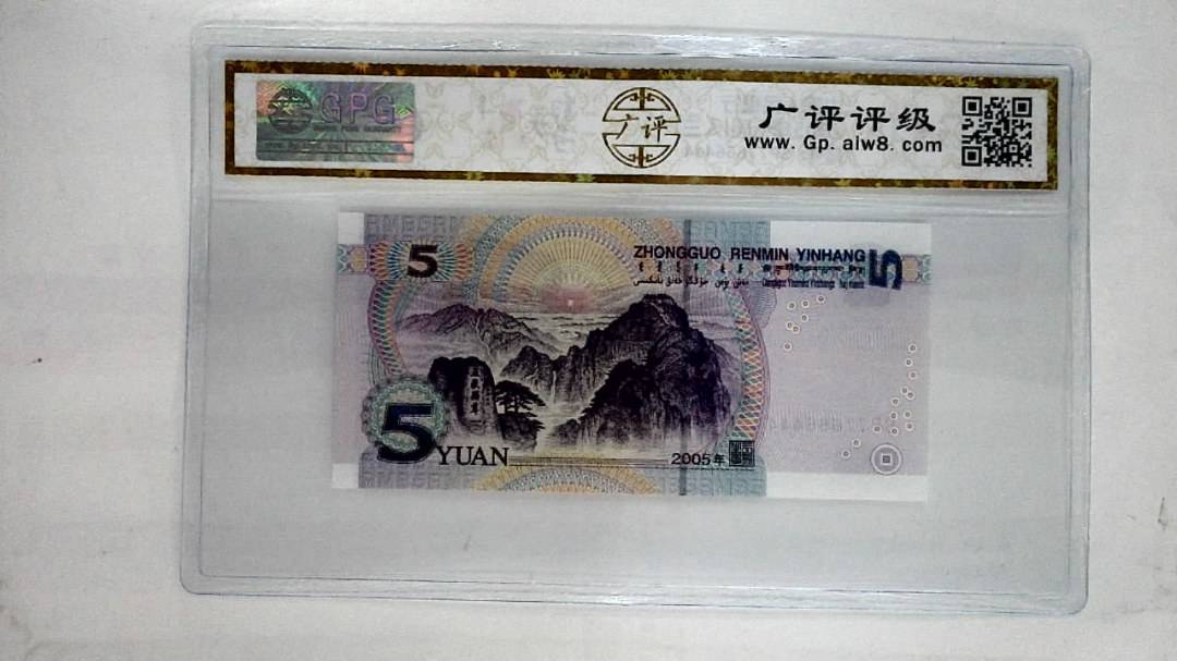 2005年伍圆(人三)