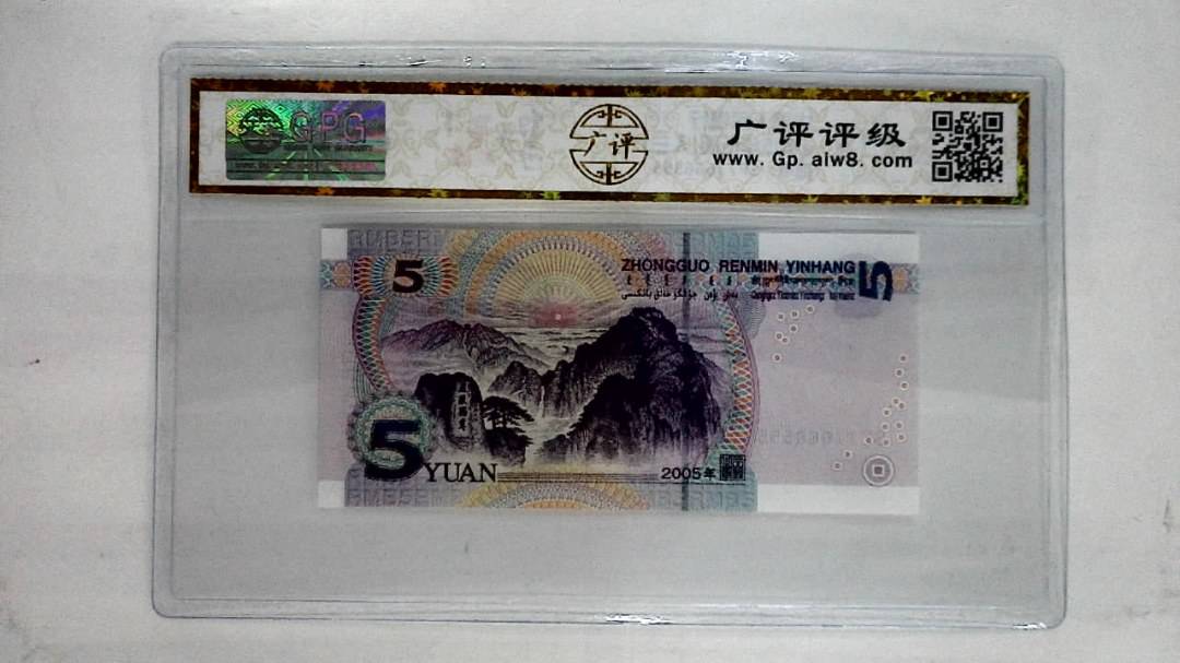 2005年伍圆(人三)