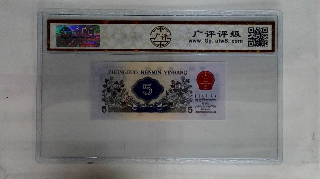 1972年伍角(纺织)