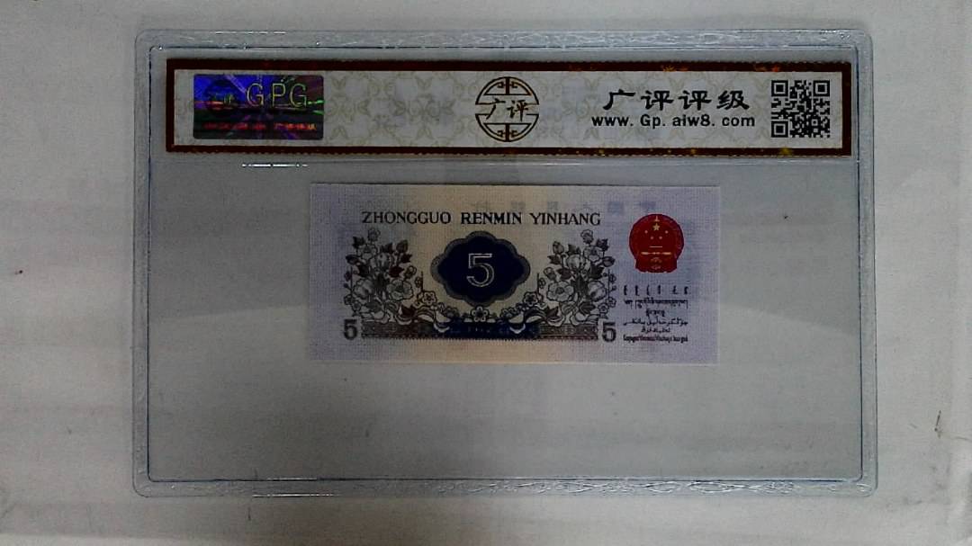 1972年伍角(纺织)