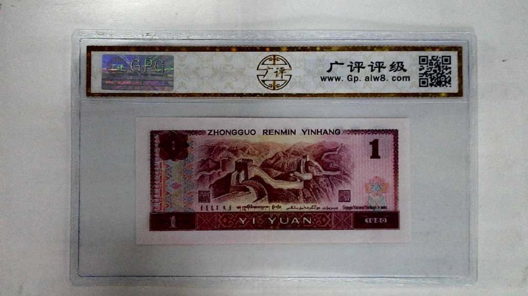 1980年壹圆