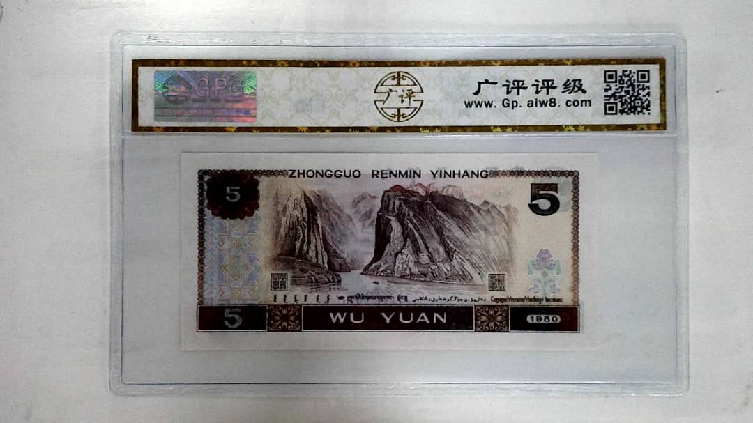 1980年伍圆