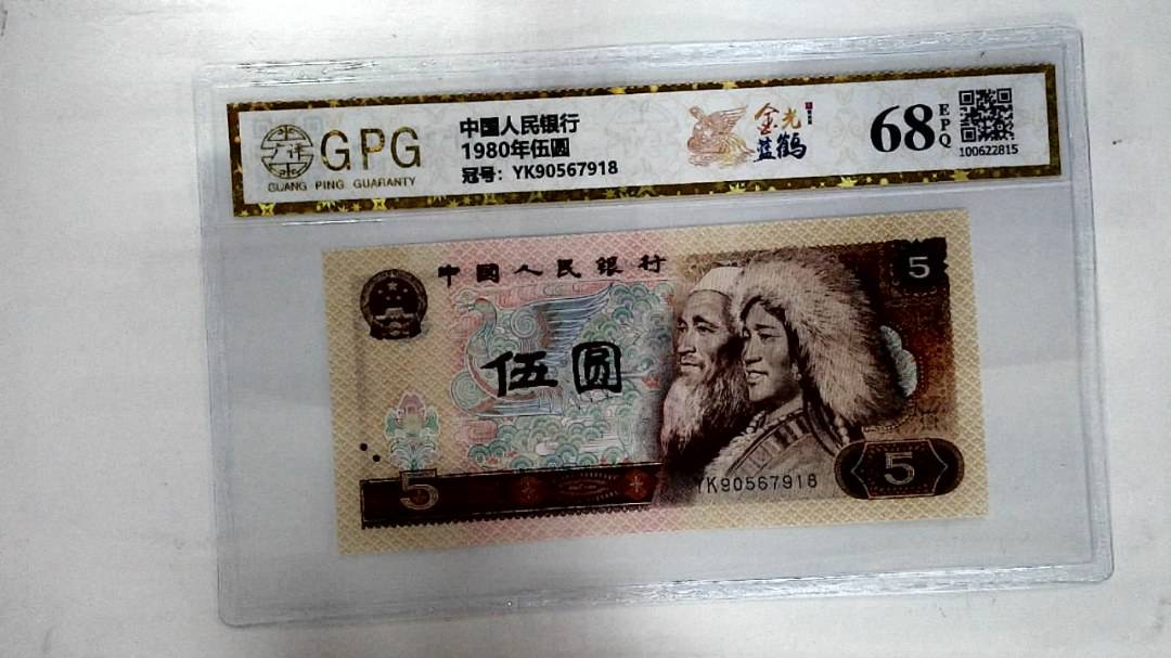 1980年伍圆