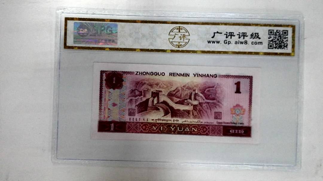 1980年壹圆