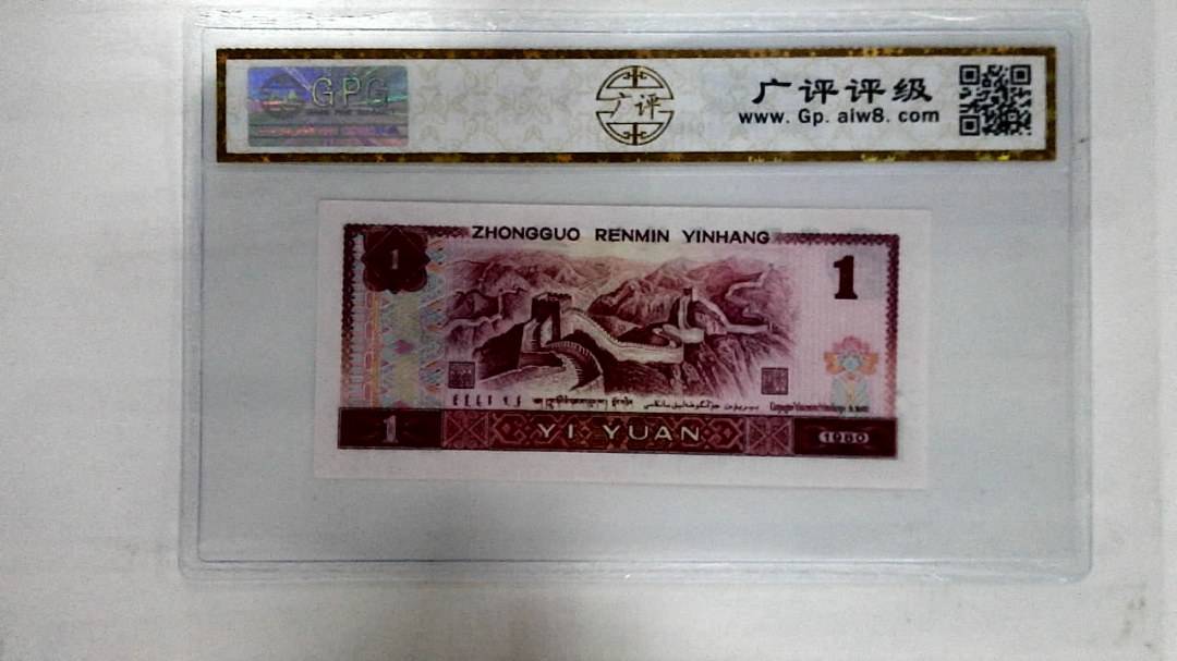 1980年壹圆