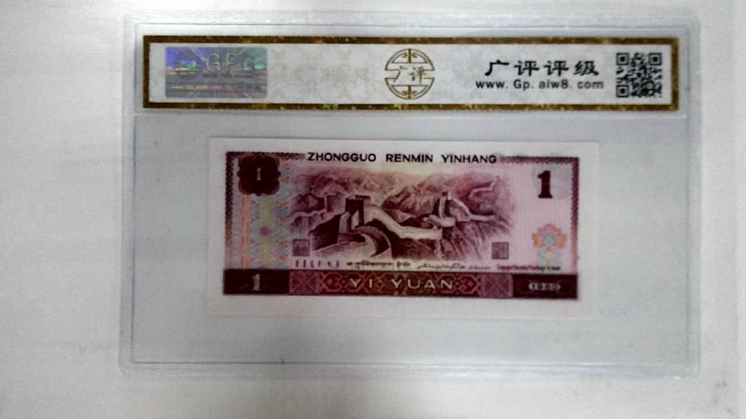 1980年壹圆