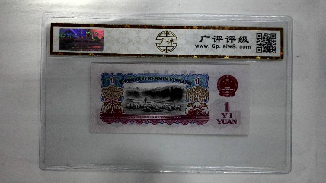 1960年壹圆