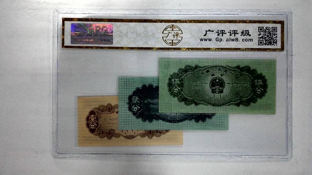 1953年分币