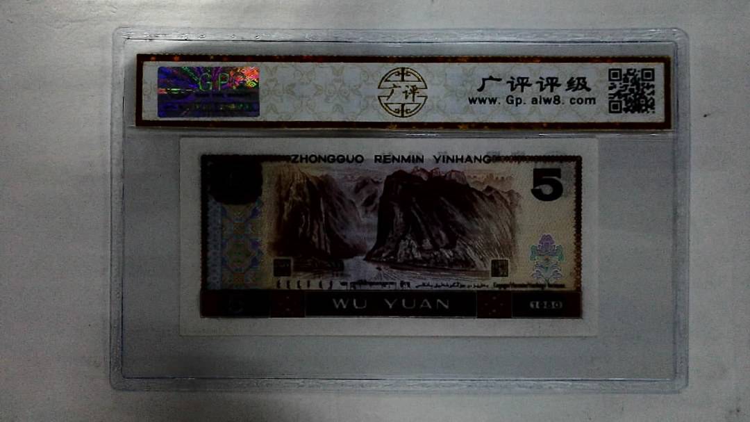 1980年伍圆