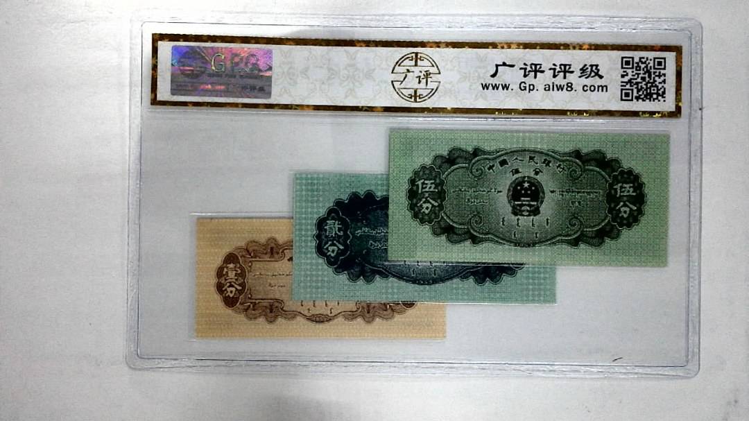 1953年分币