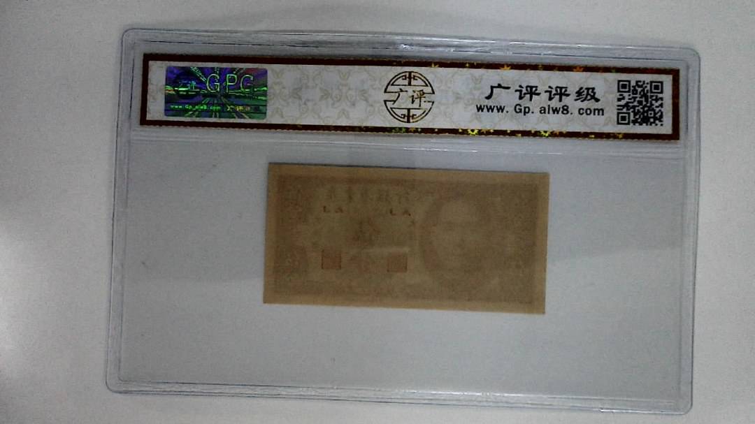中华民国三十八年