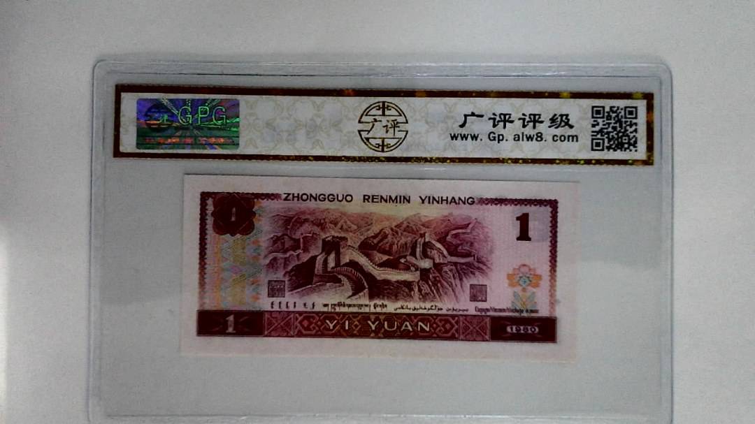1980壹圆