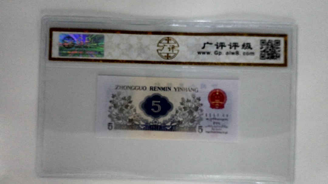 1972年伍角