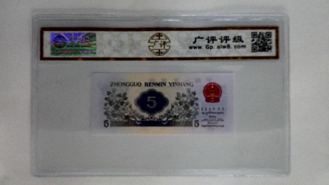 1972年伍角