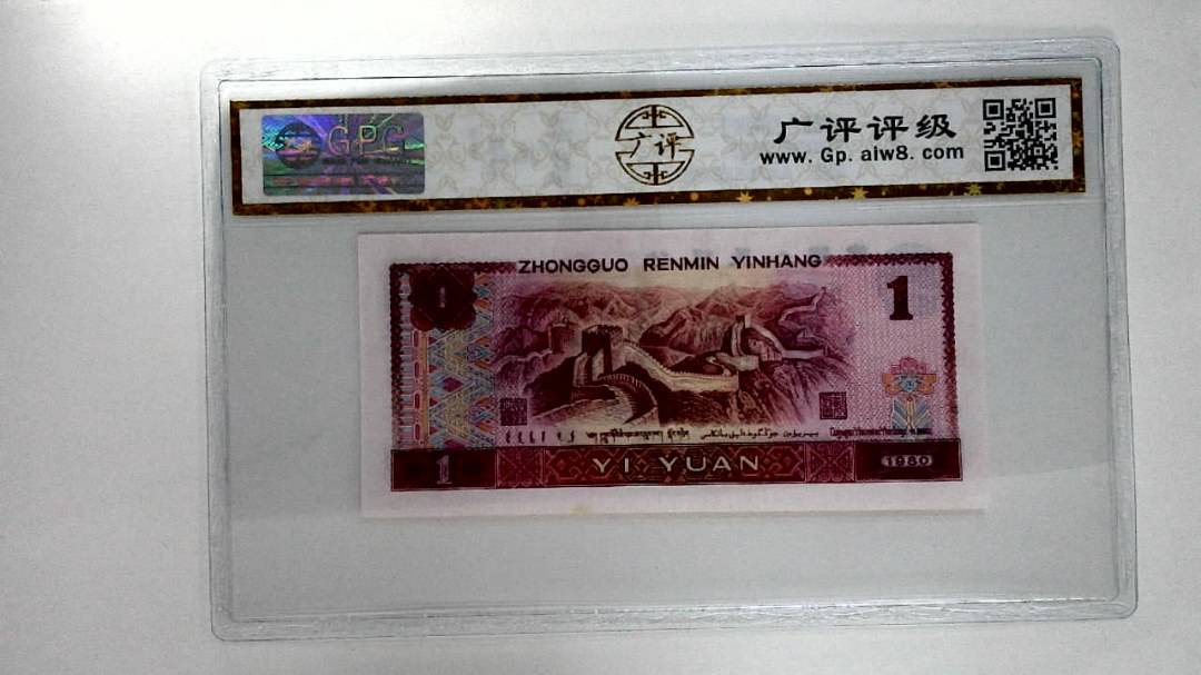 1980年壹圆