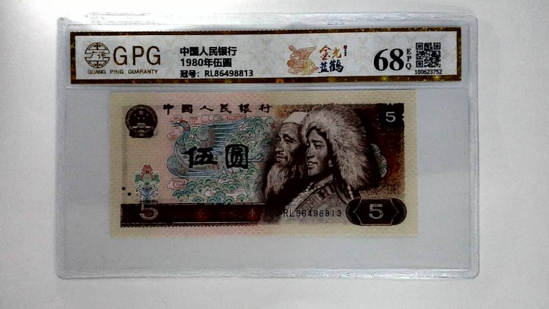 1980年伍圆
