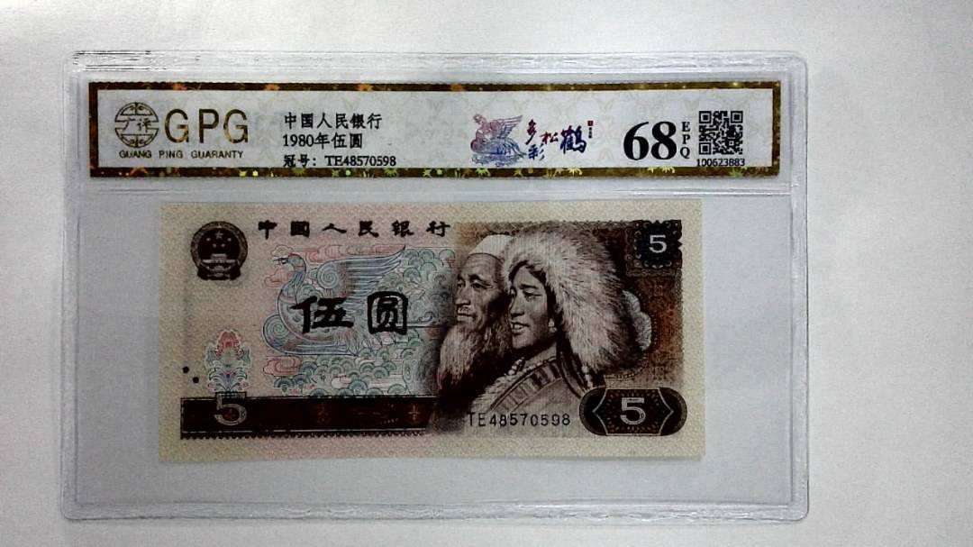 1980年伍圆