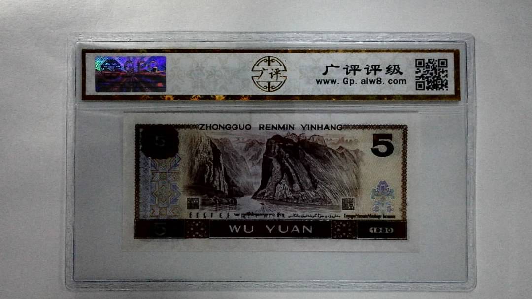 1980年伍圆
